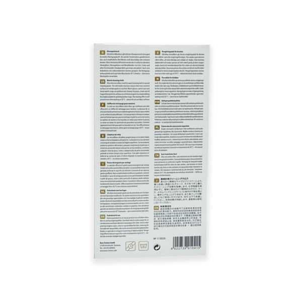 Heli Watch cleaning cloth - Philios