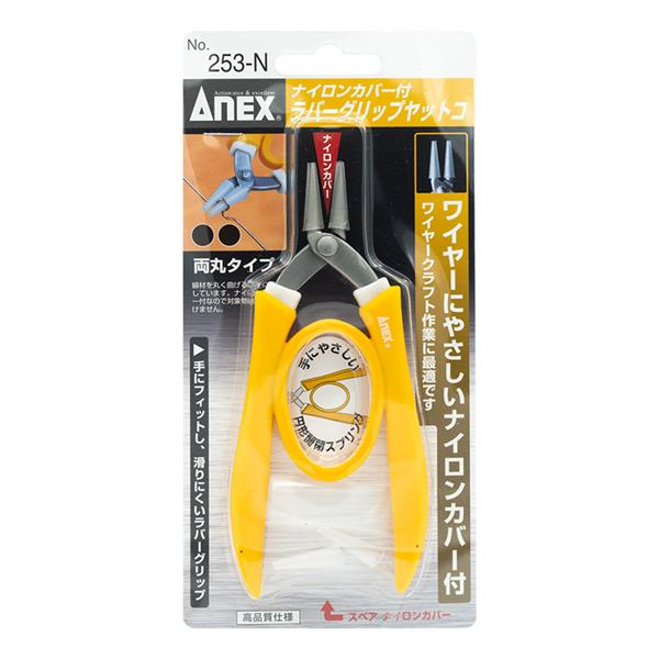 Anex round plier - Philios